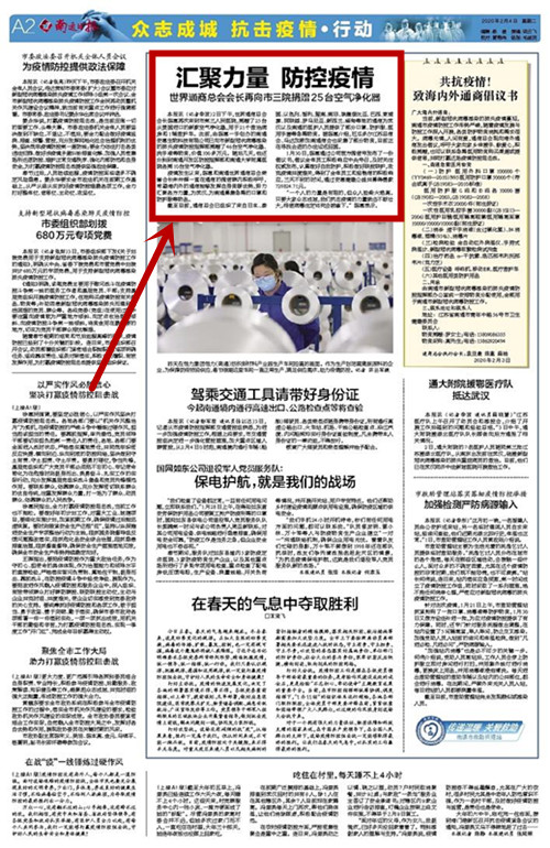 QY球友会