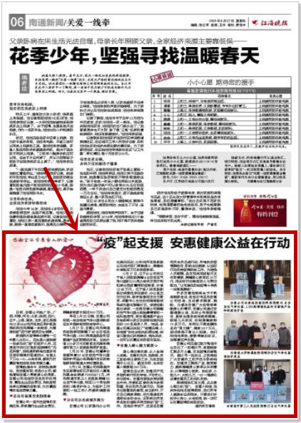 QY球友会