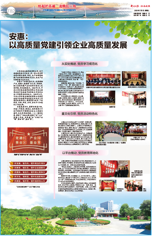 QY球友会
