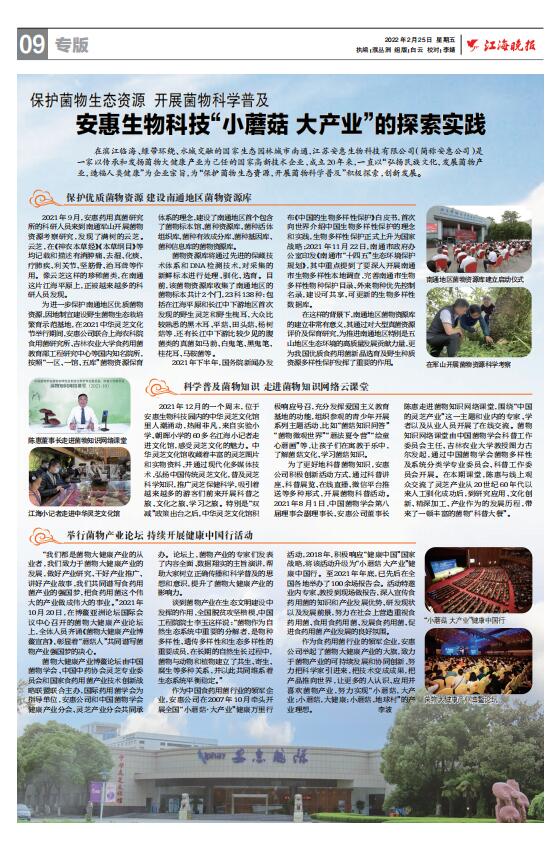 QY球友会 QY球友会