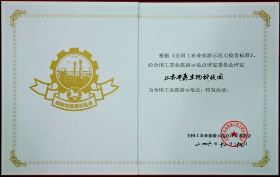 QY球友会