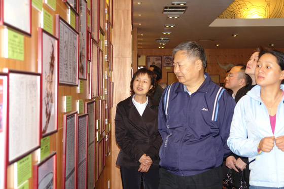 QY球友会
