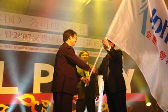 QY球友会