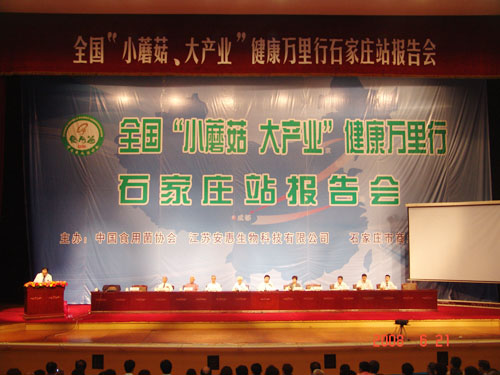 QY球友会