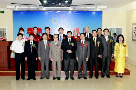 QY球友会 QY球友会